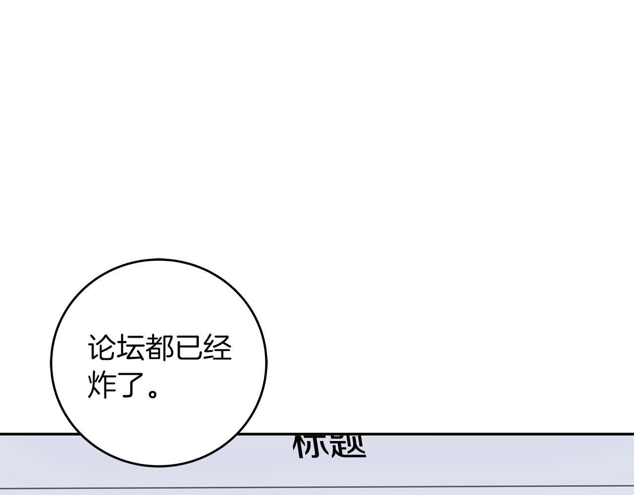 第69话 守护者242
