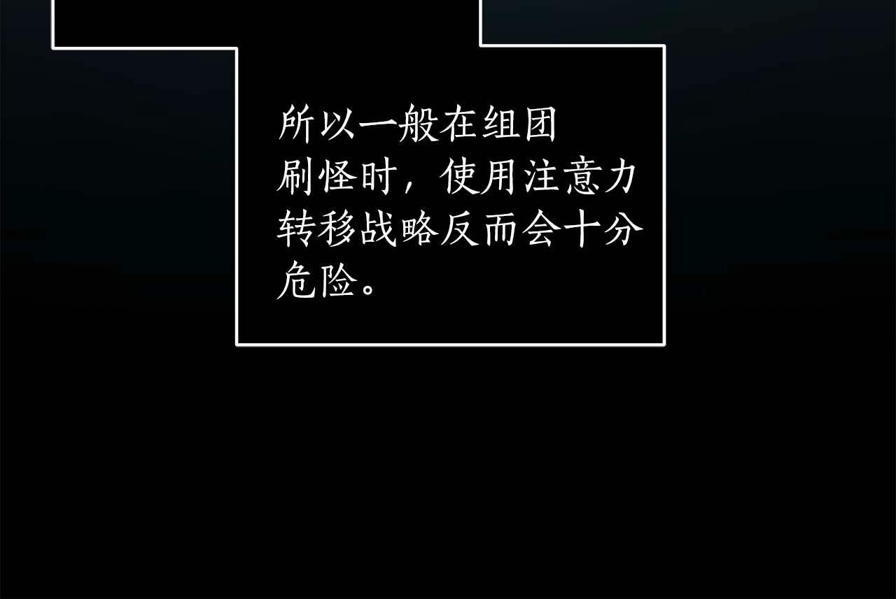 第59话 狂战士155