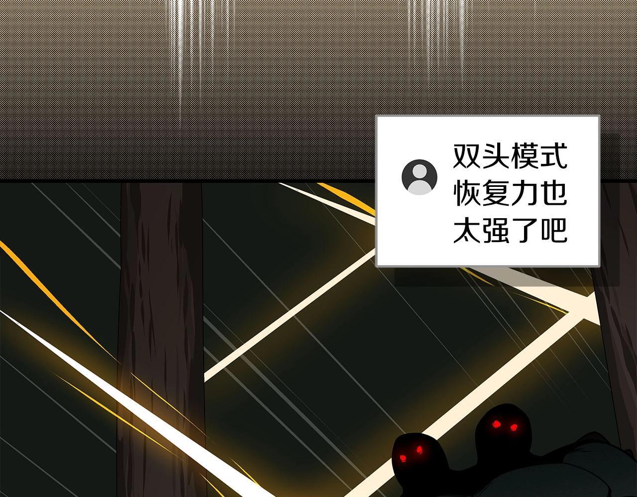 第68话 开始进攻136