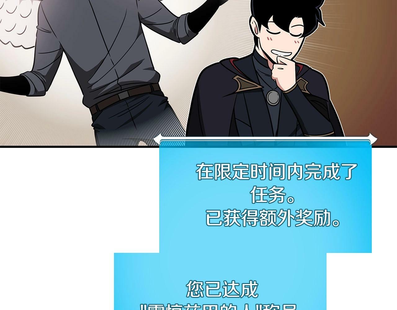 第55话 提取属性116