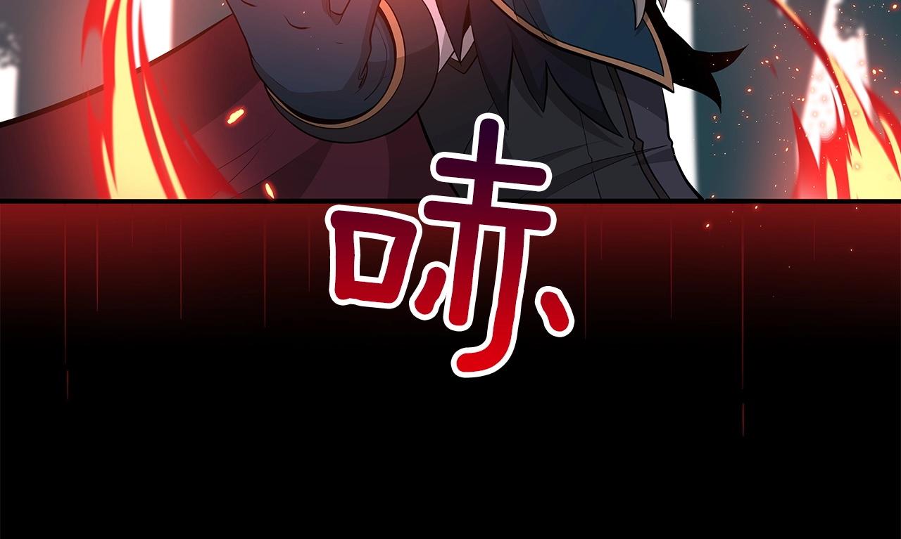 第11话 秘密祭坛53