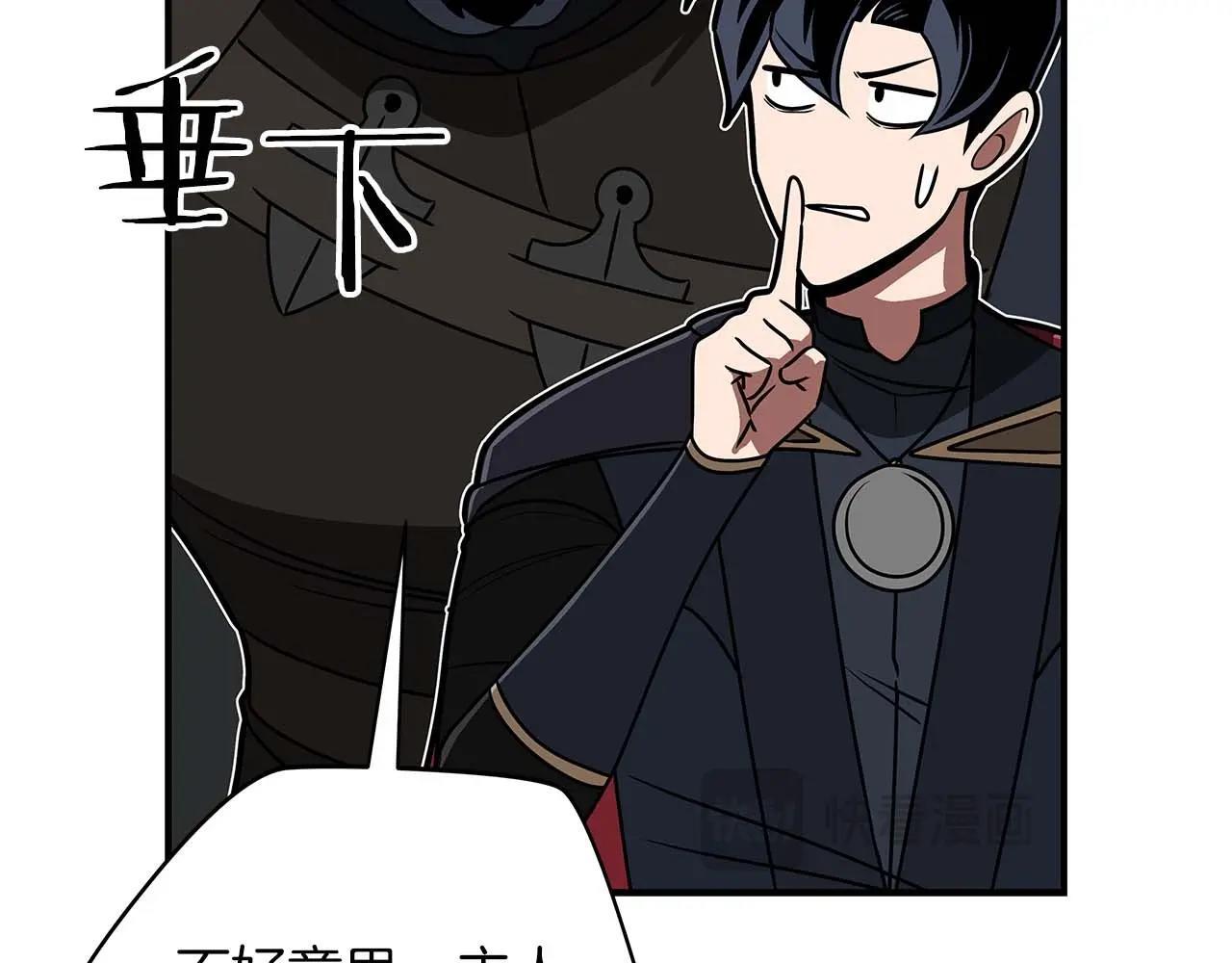 第71话 新协助者236