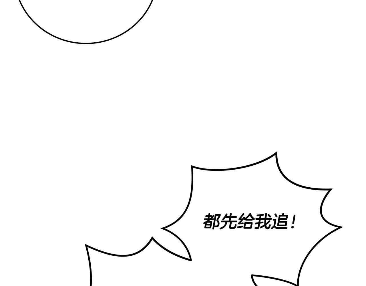 第50话 将军129