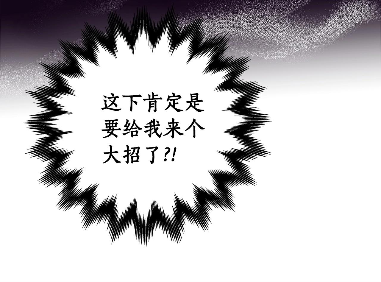 第9话 主线任务41
