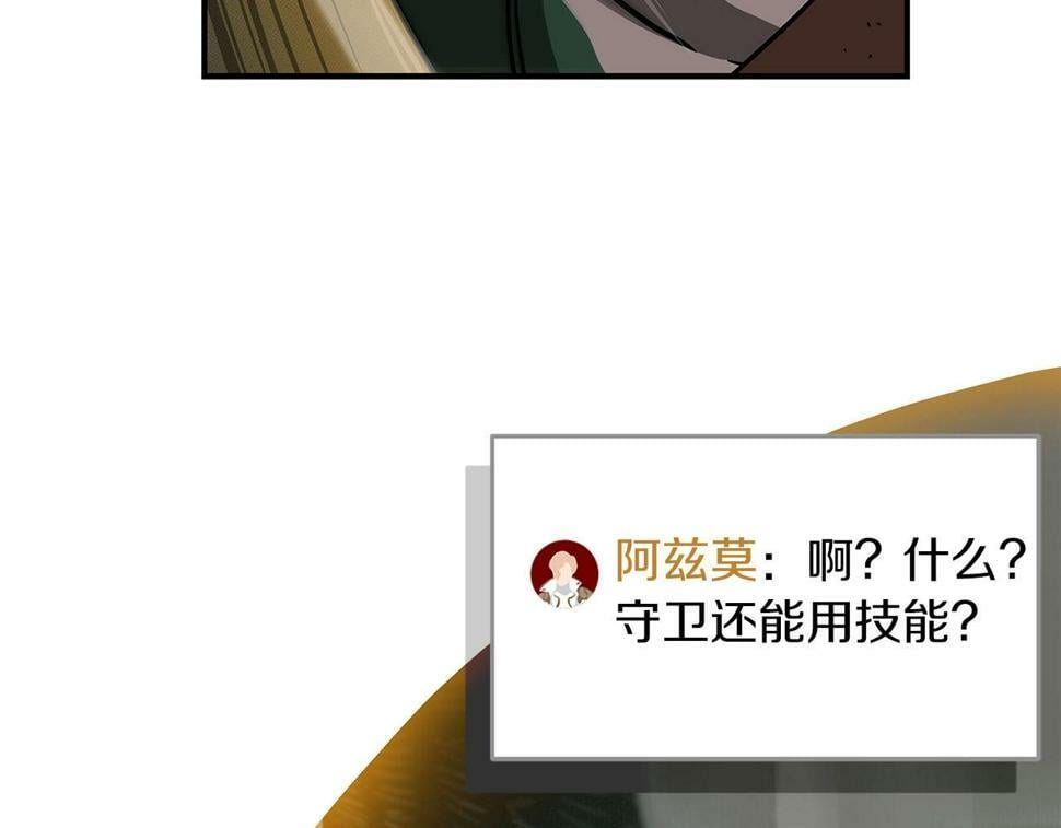 第41话 刷钱167