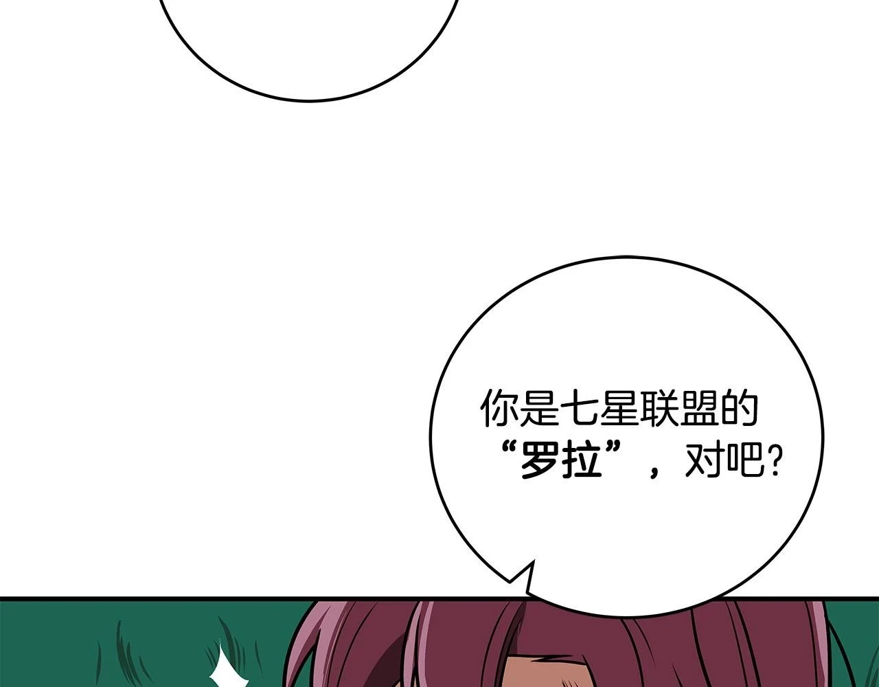 第30话 劝退刺客27