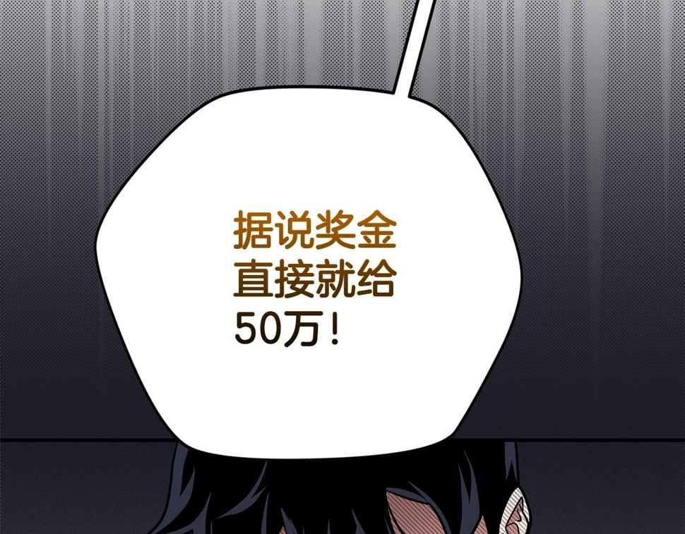 第43话 悬赏185