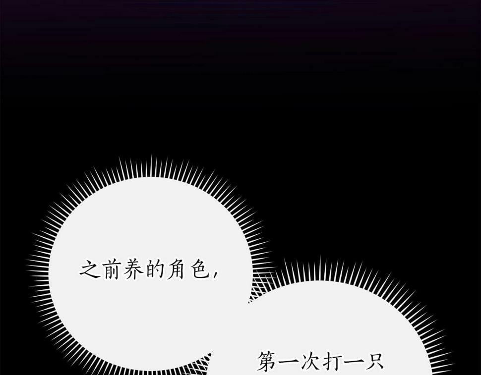 第41话 刷钱27