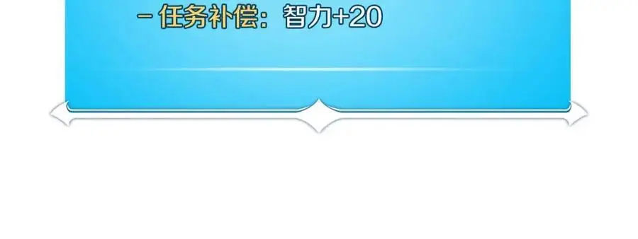 第85话 新花式直播29