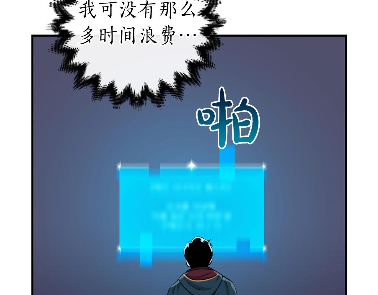 第10话 无名神的碎片113