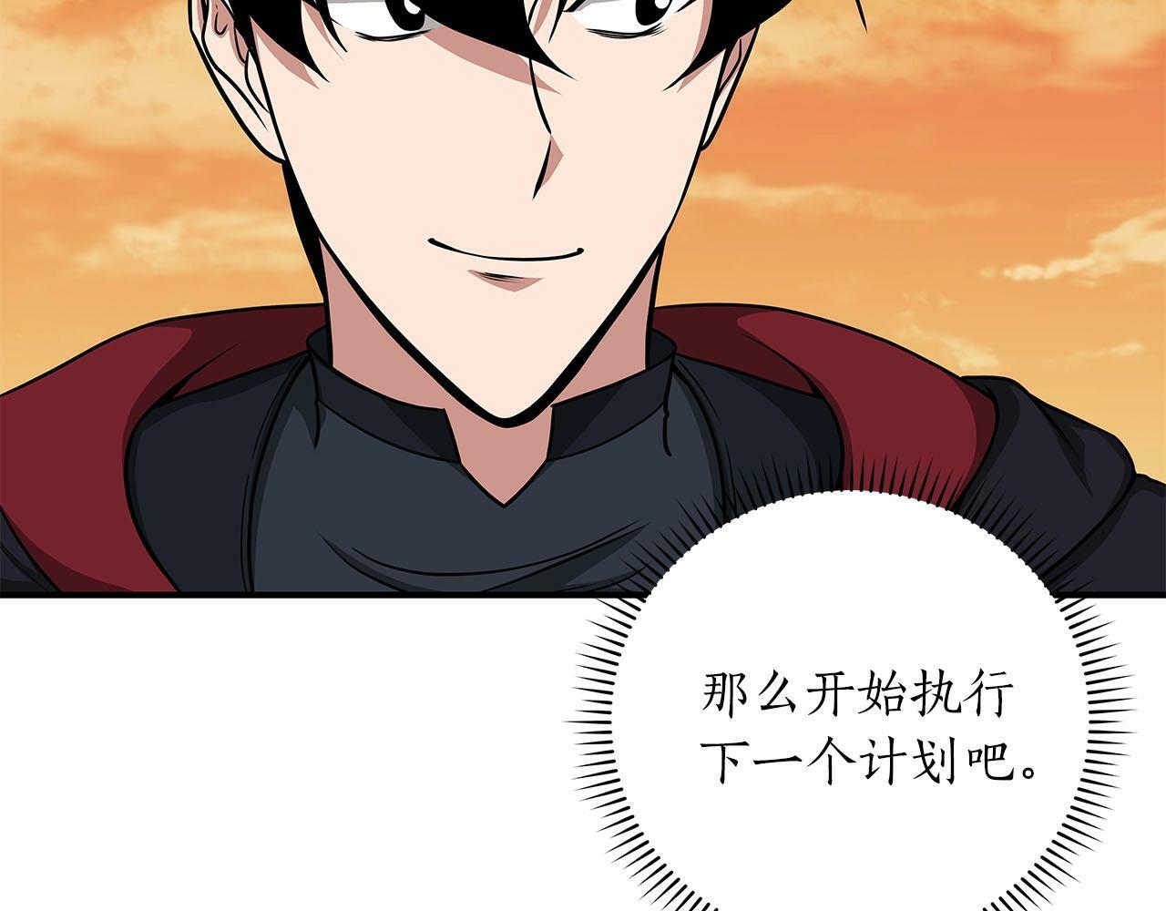 第47话 半人马形态51