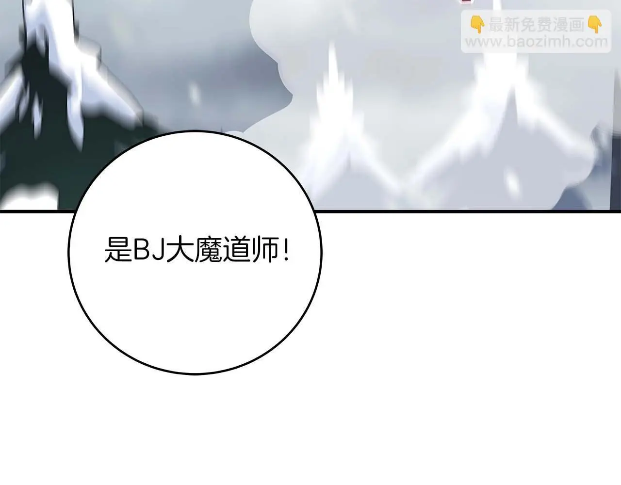 第77话 再次单刷50