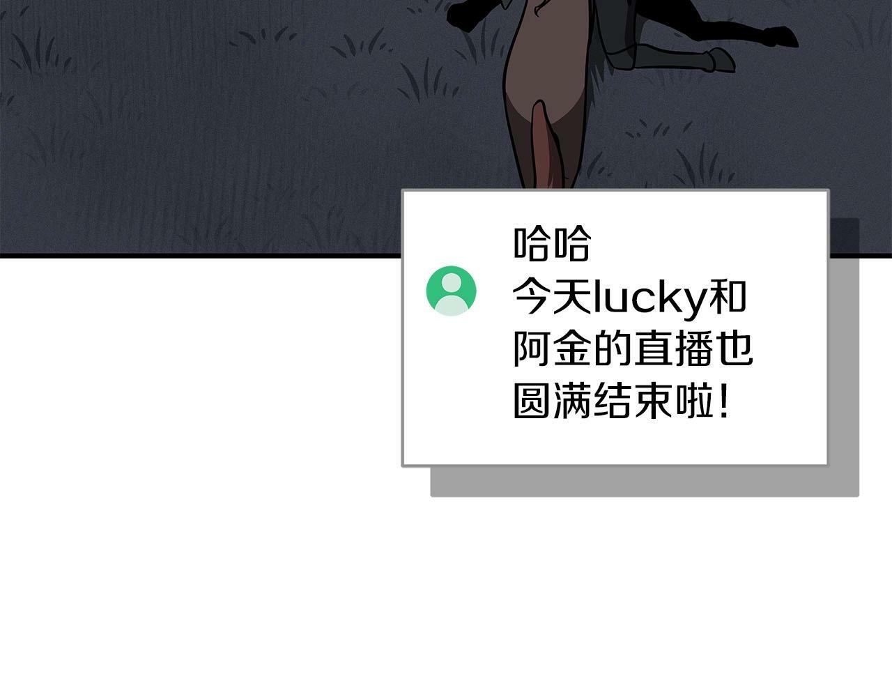 第60话 不明人物111