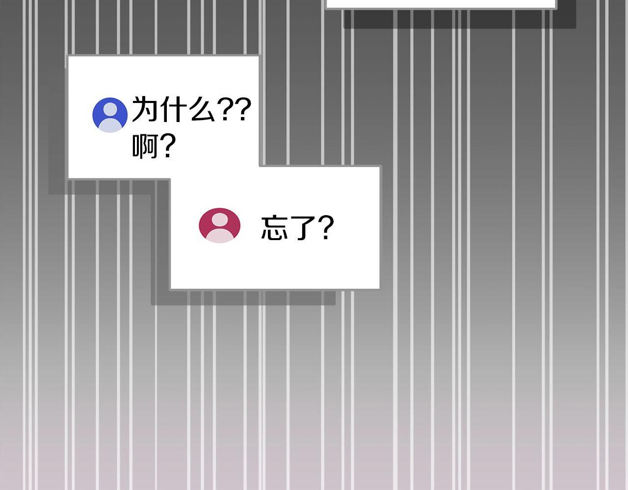 第68话 开始进攻235