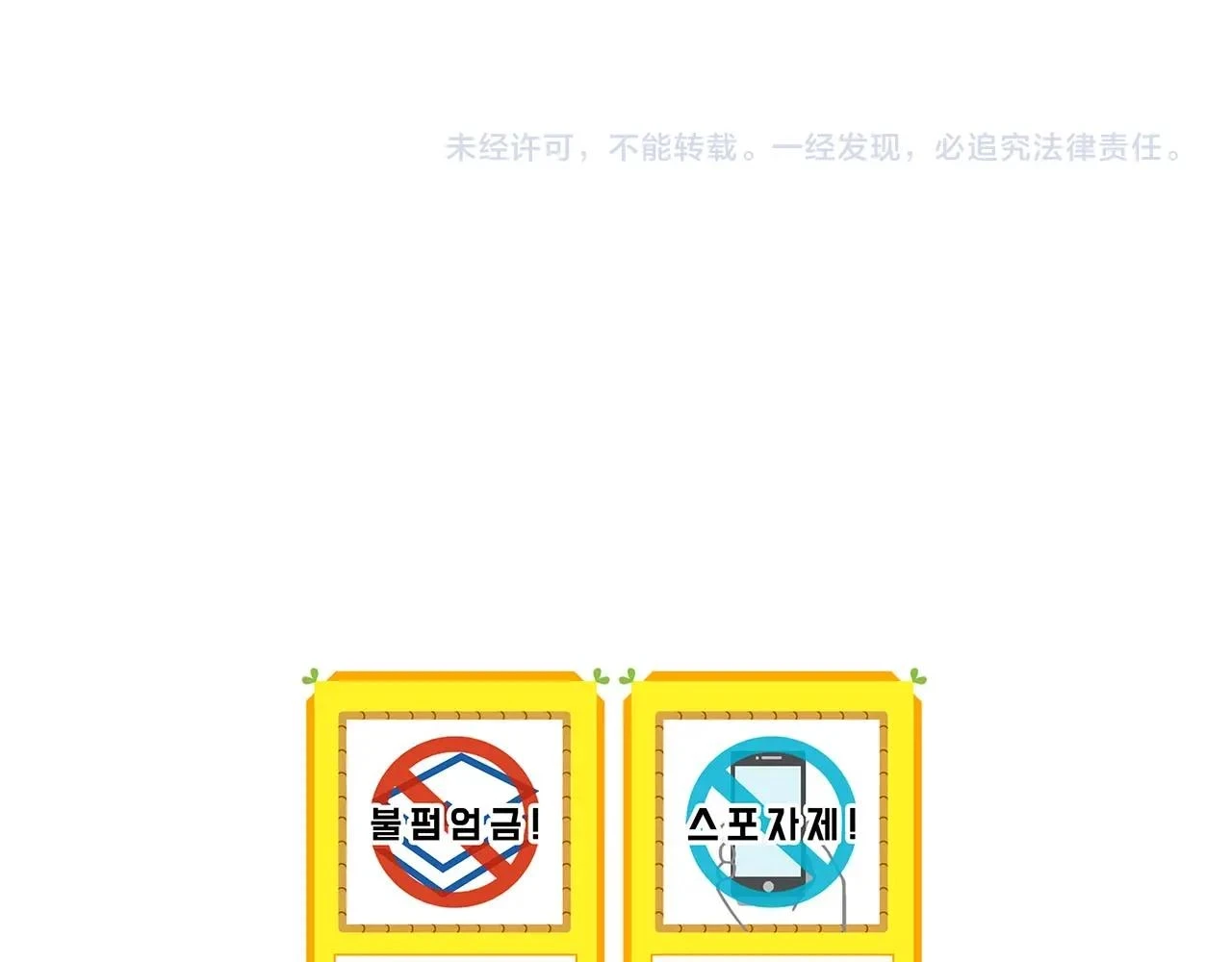 第30话 劝退刺客202