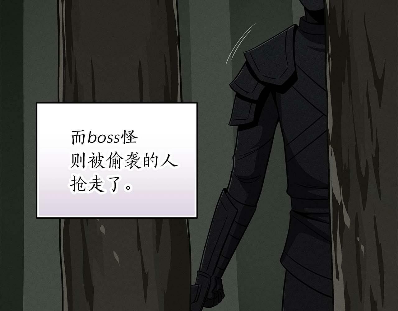 第62话 大鱼83