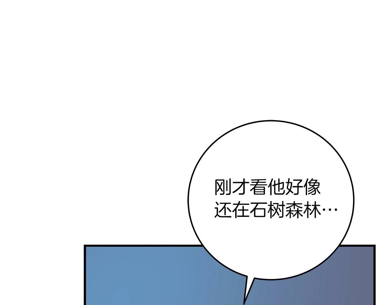 第55话 提取属性40