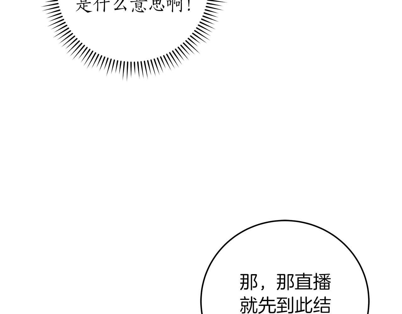 第71话 新协助者185