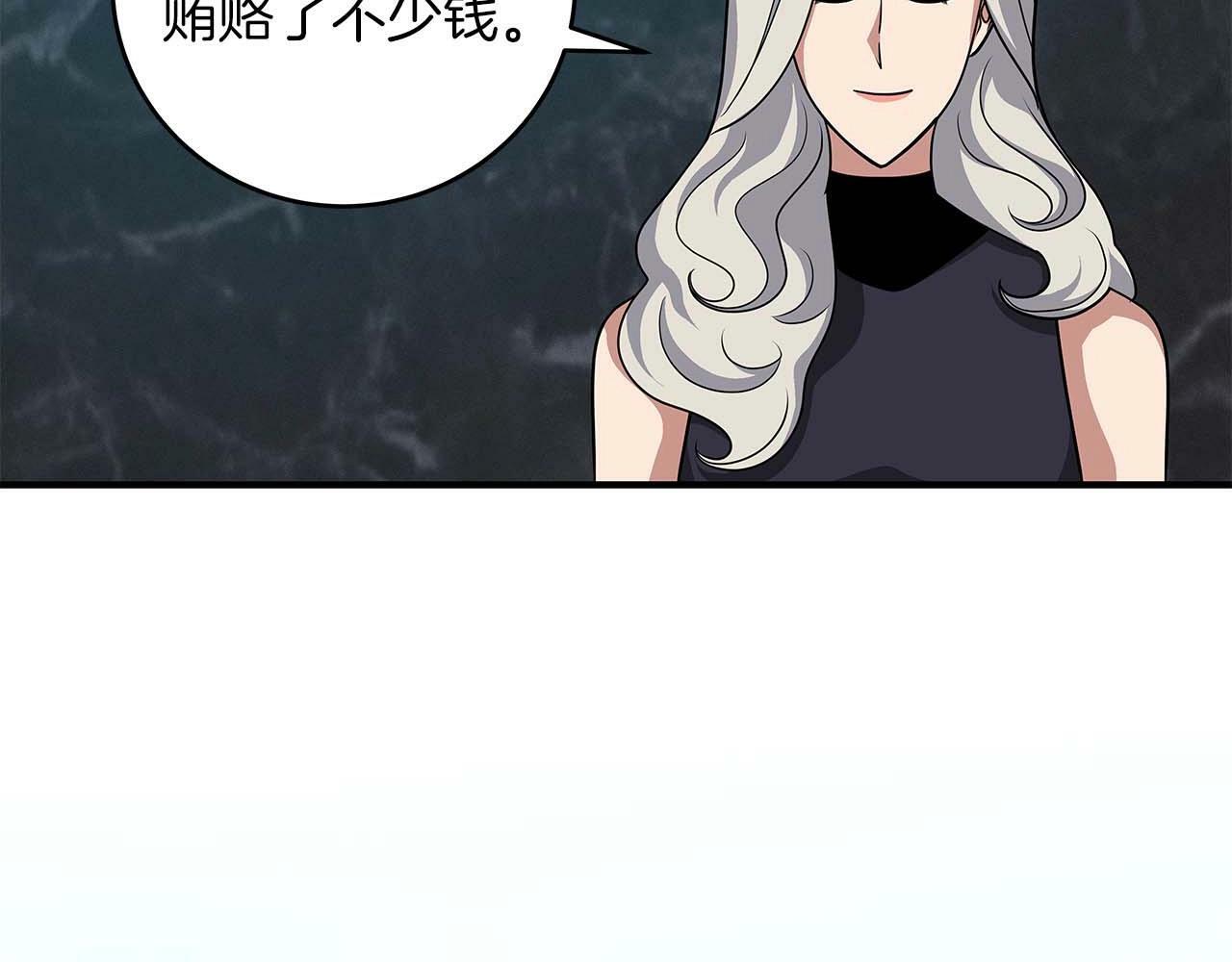 第49话 进入榜单46