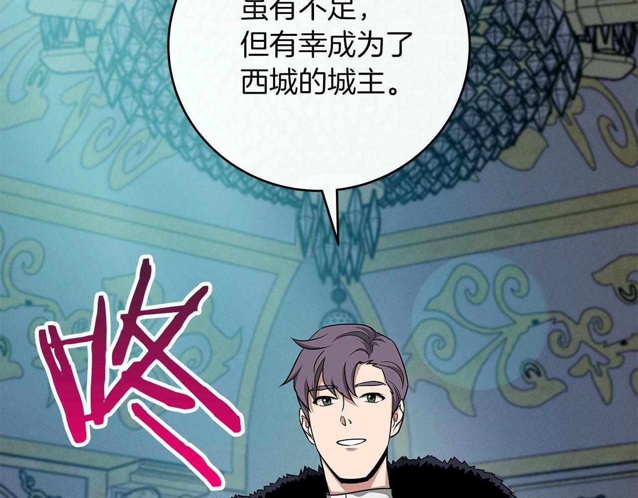 第48话 为了主人4