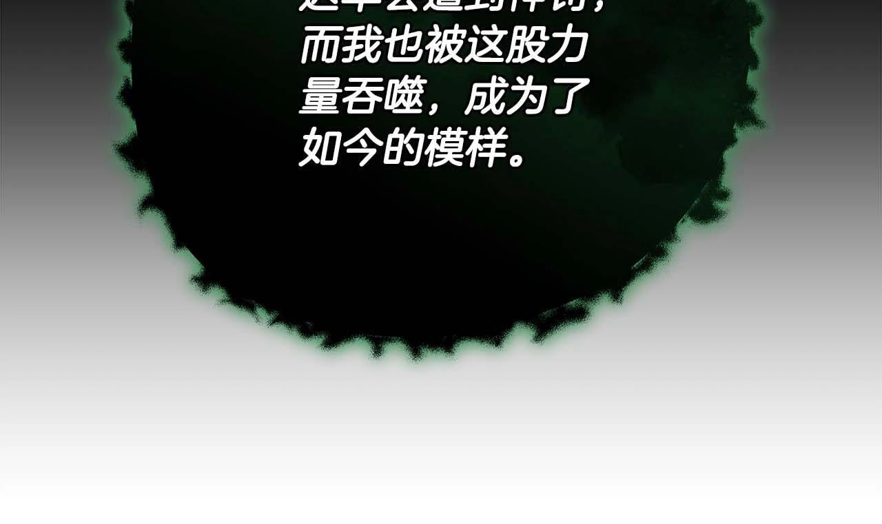 第71话 新协助者210