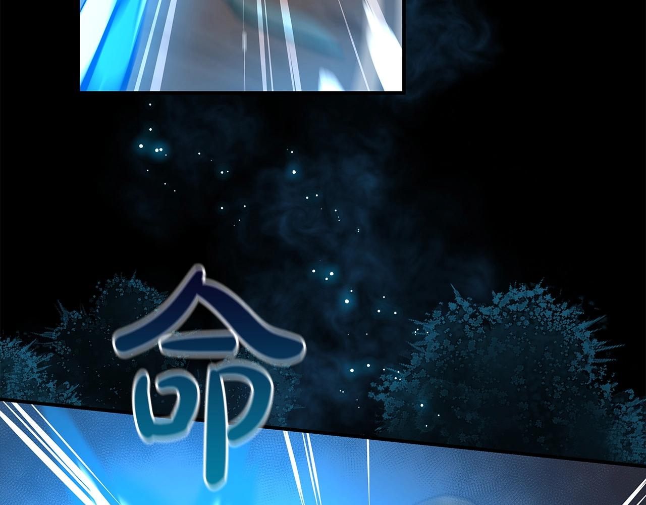 第12话 一套连招带走91