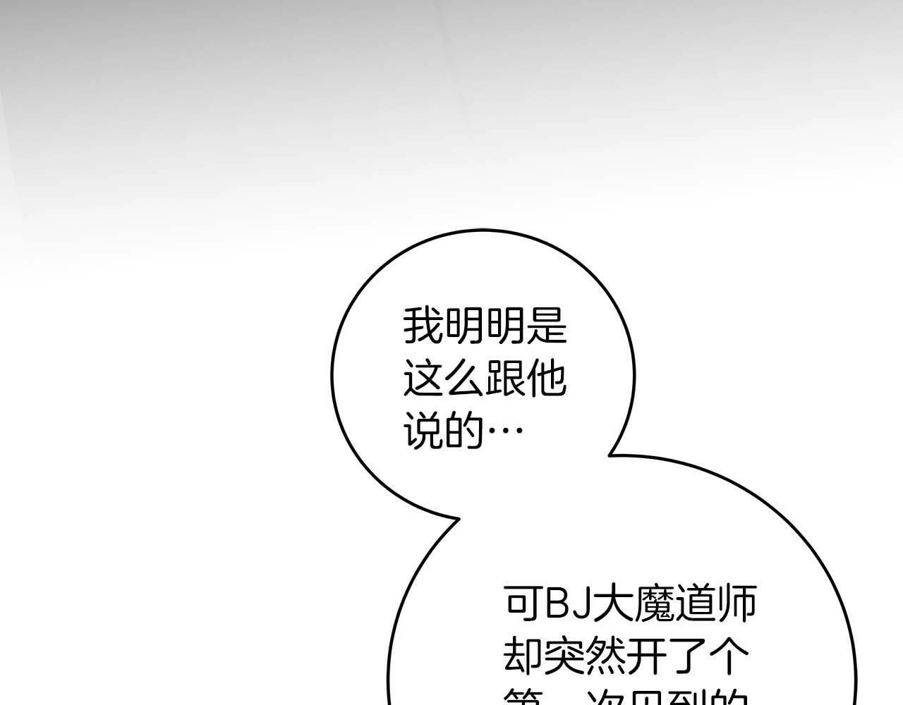 第58话 超强难度副本18