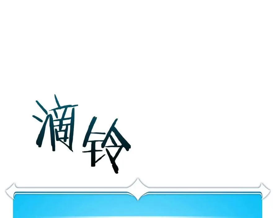 第94话 坑货NPC161