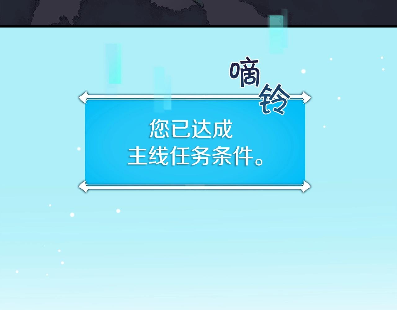 第18话  双重施放136