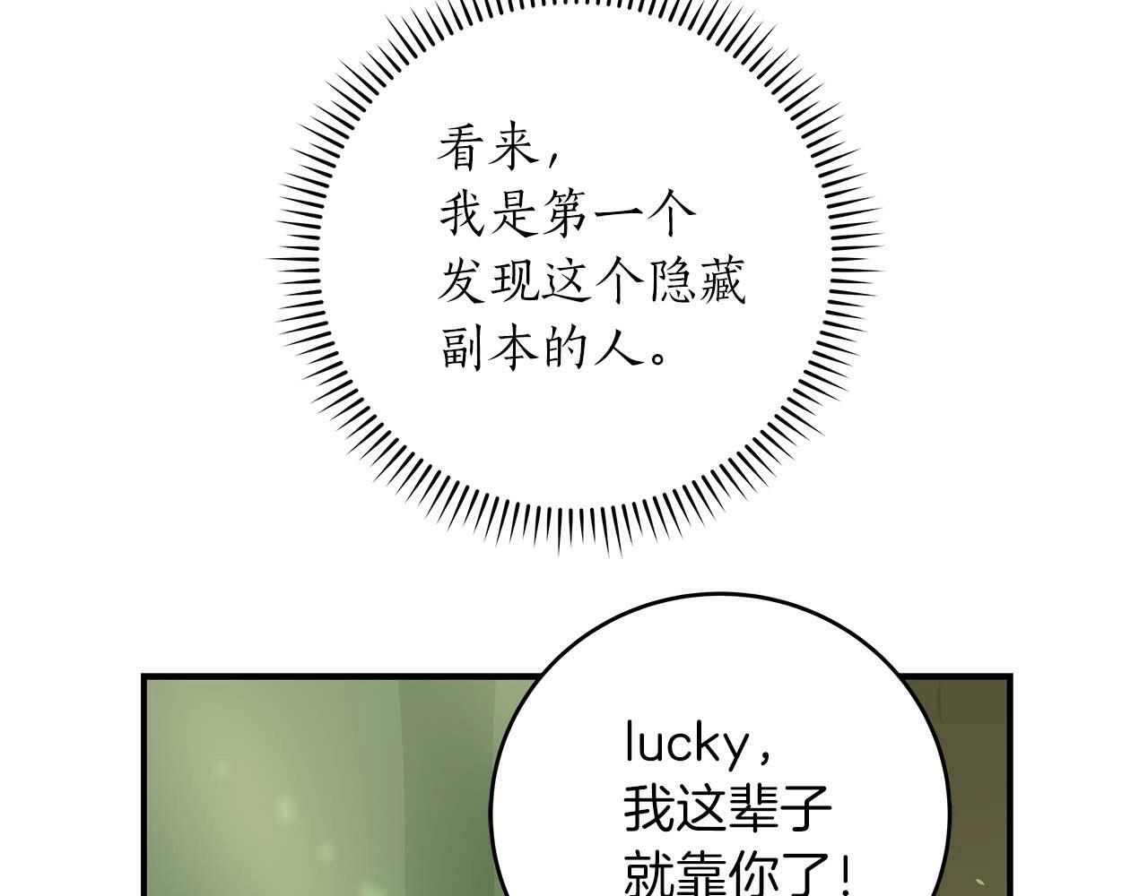 第62话 大鱼104