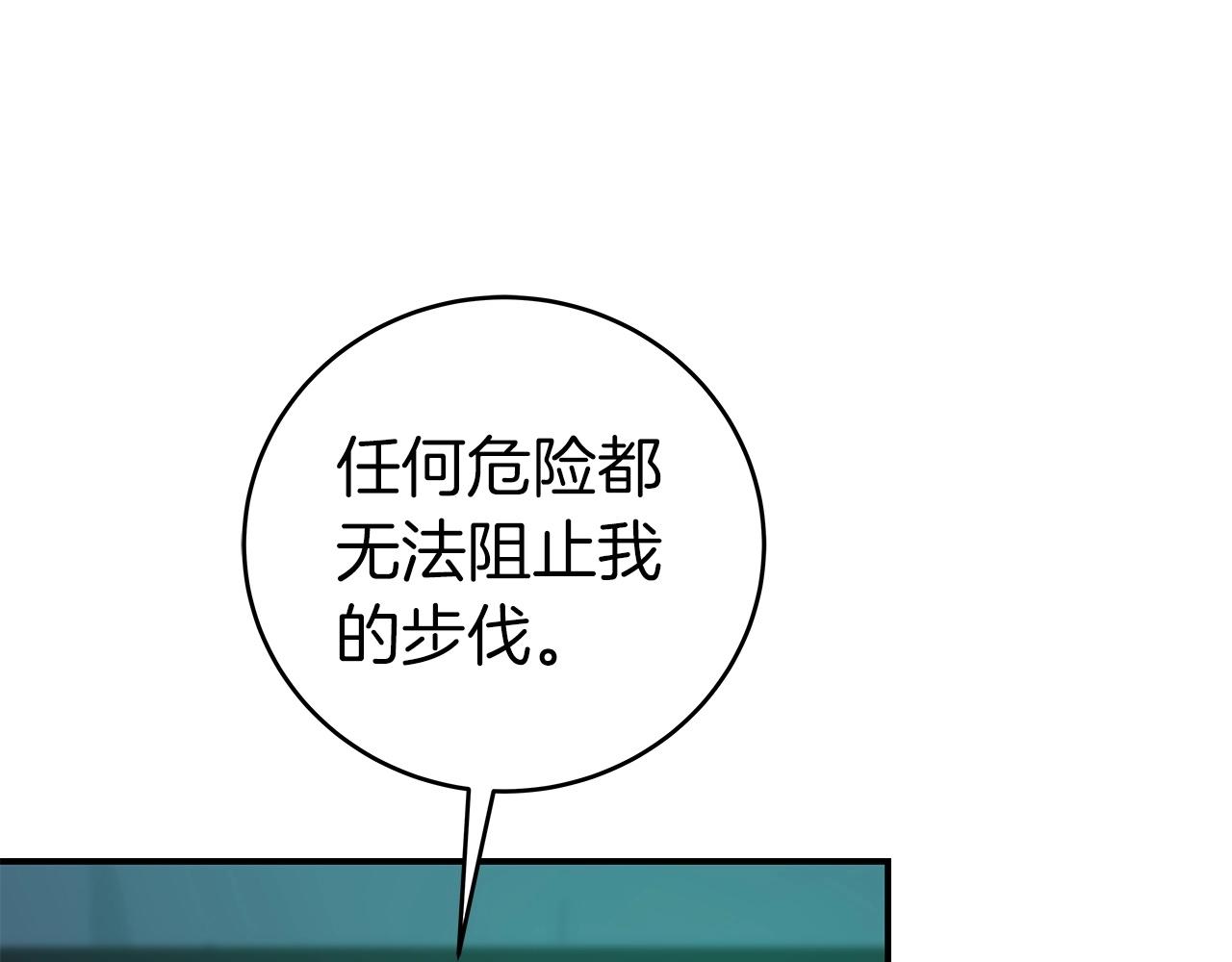 第11话 秘密祭坛173
