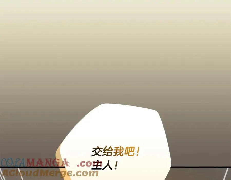 第91话 不能就这么放过他们！184
