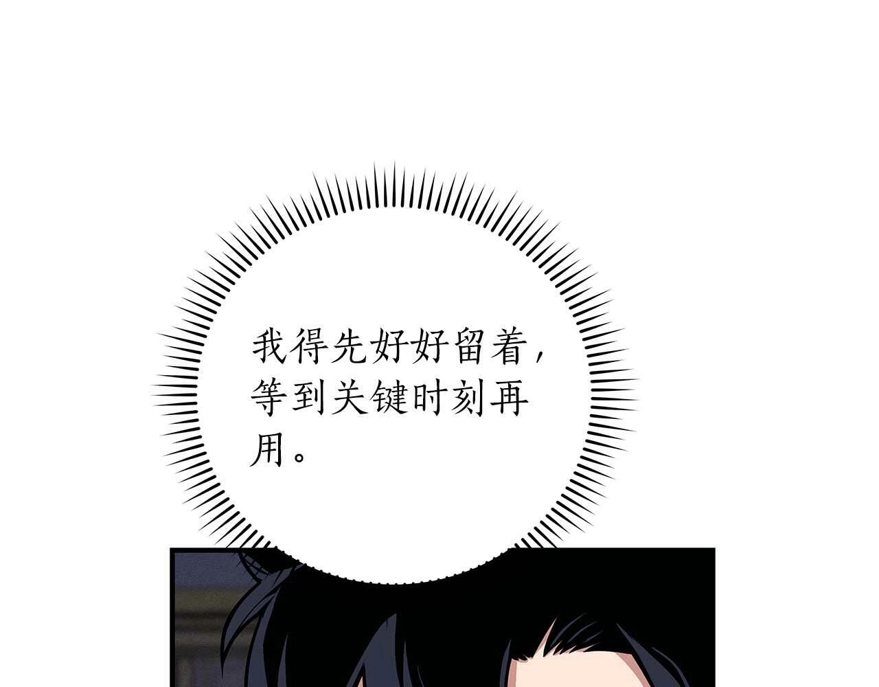 第51话 黄金平原123