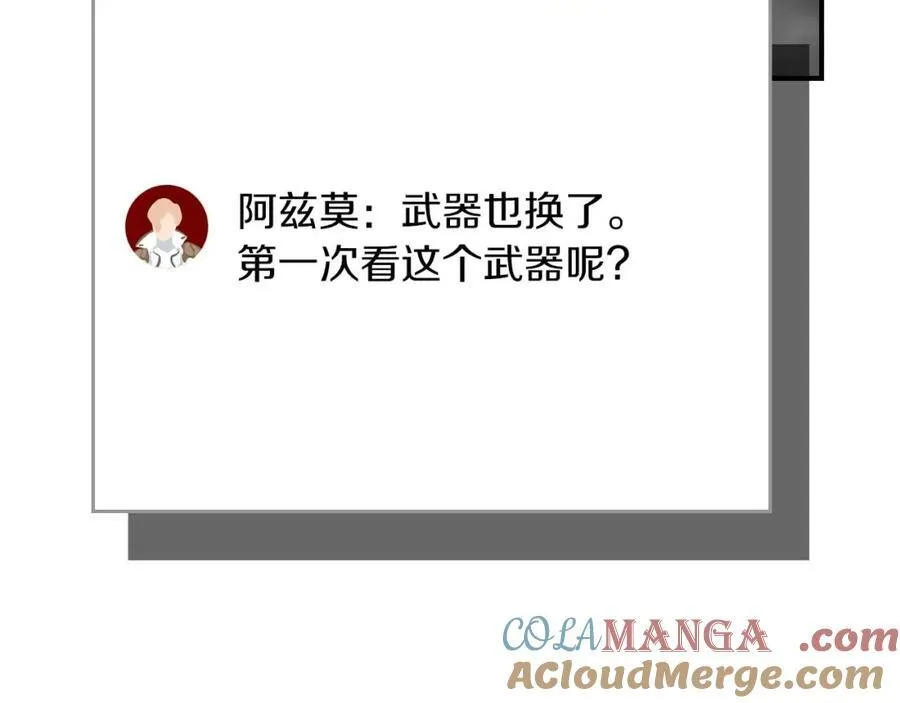 第92话 BJ大魔道师复活！172