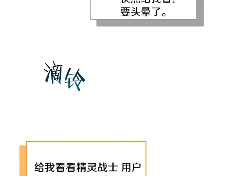 第85话 新花式直播127