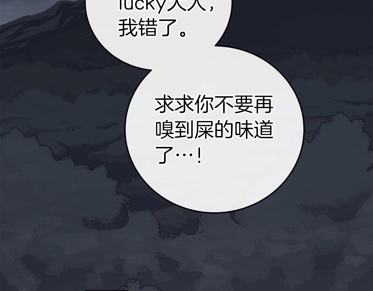 第17话 抽卡时刻136
