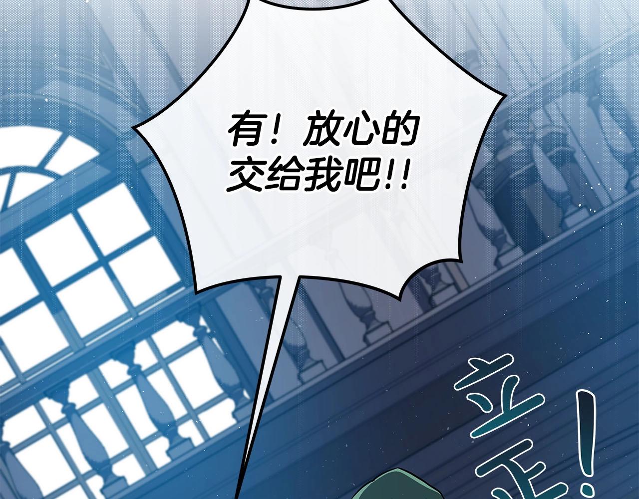 第31话 宝石鳄鱼105