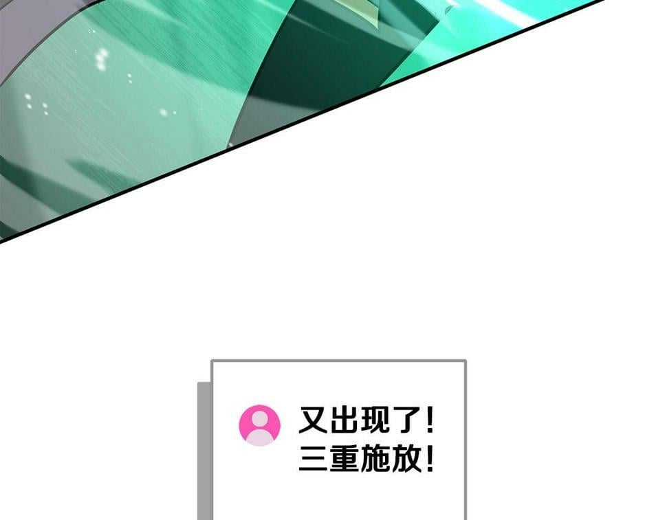 第38话 新的机会45