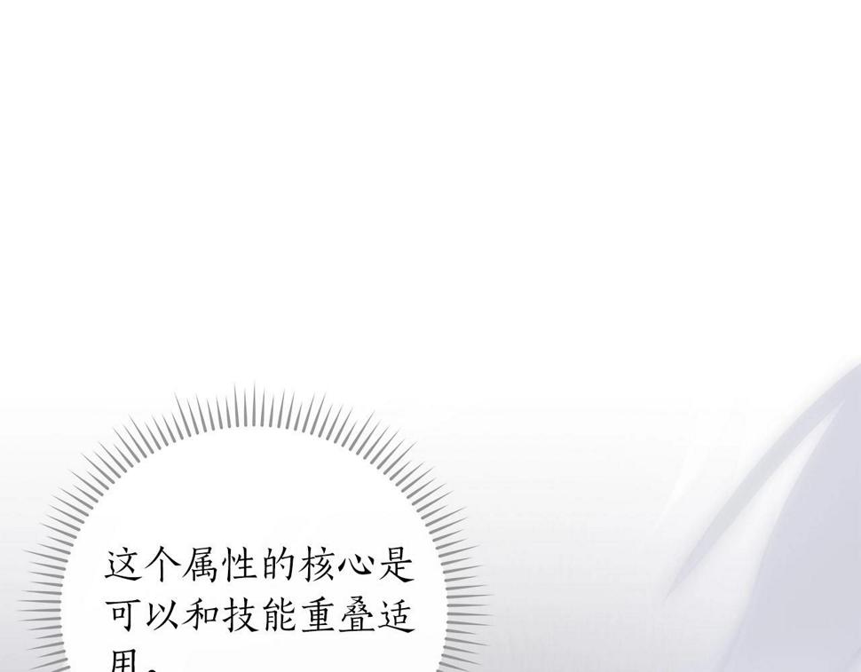 第36话 精灵引路55