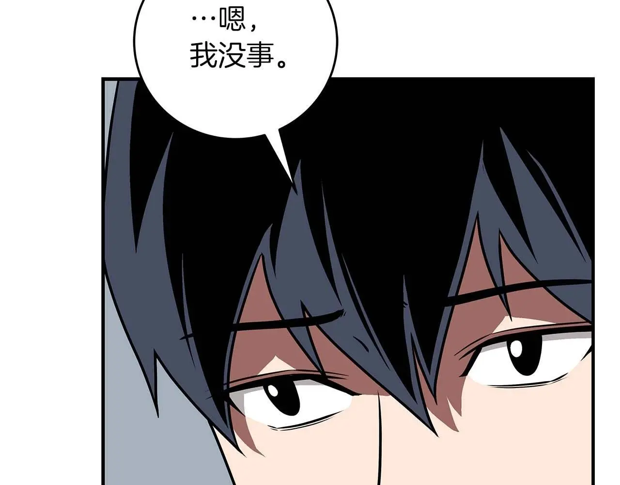 第76话 主线剧情任务82