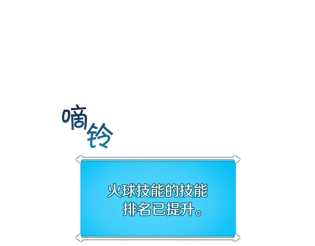 第29话 致命一击63