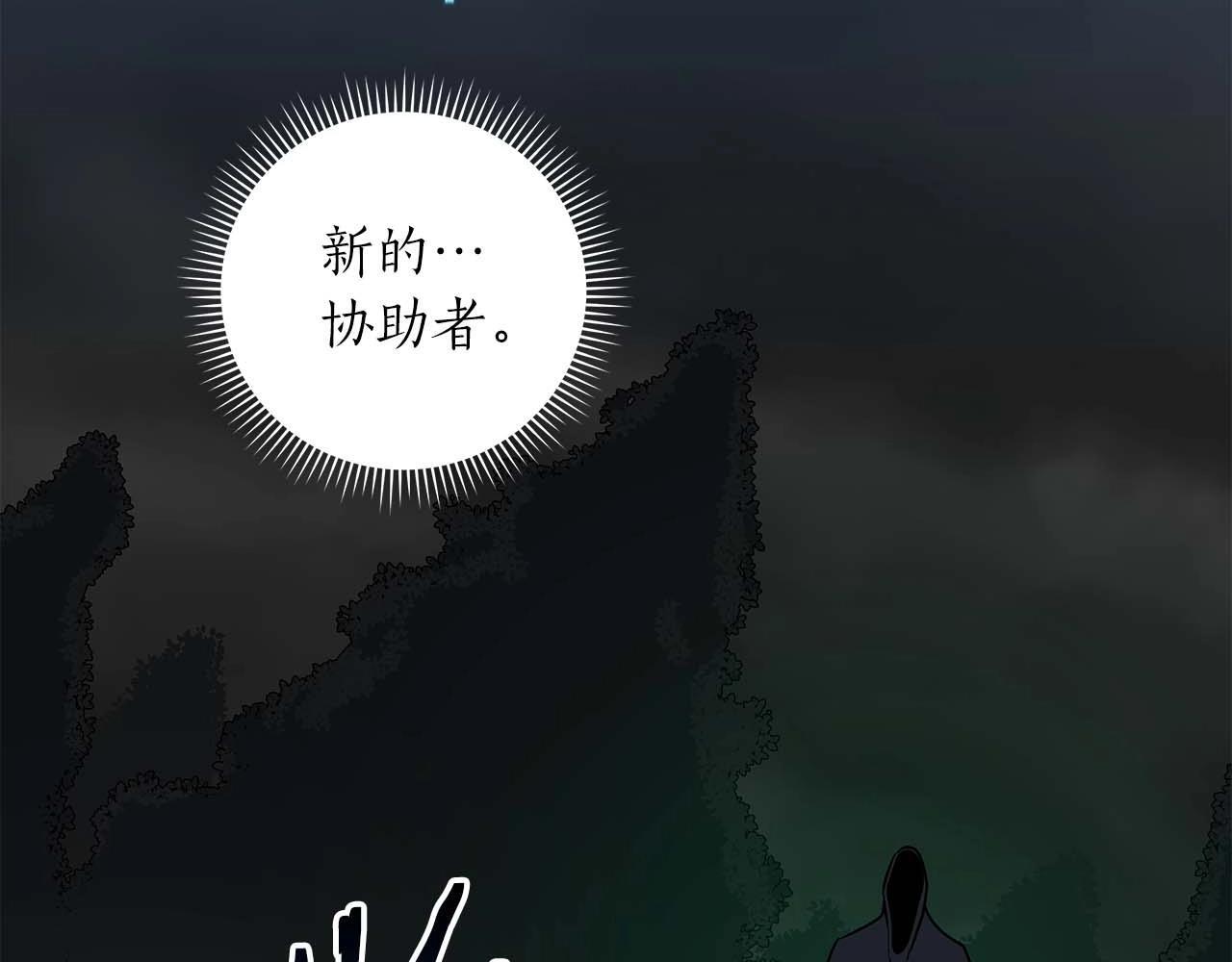 第71话 新协助者228