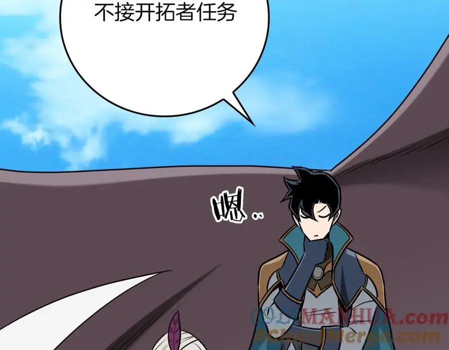 第86话 开拓之地76