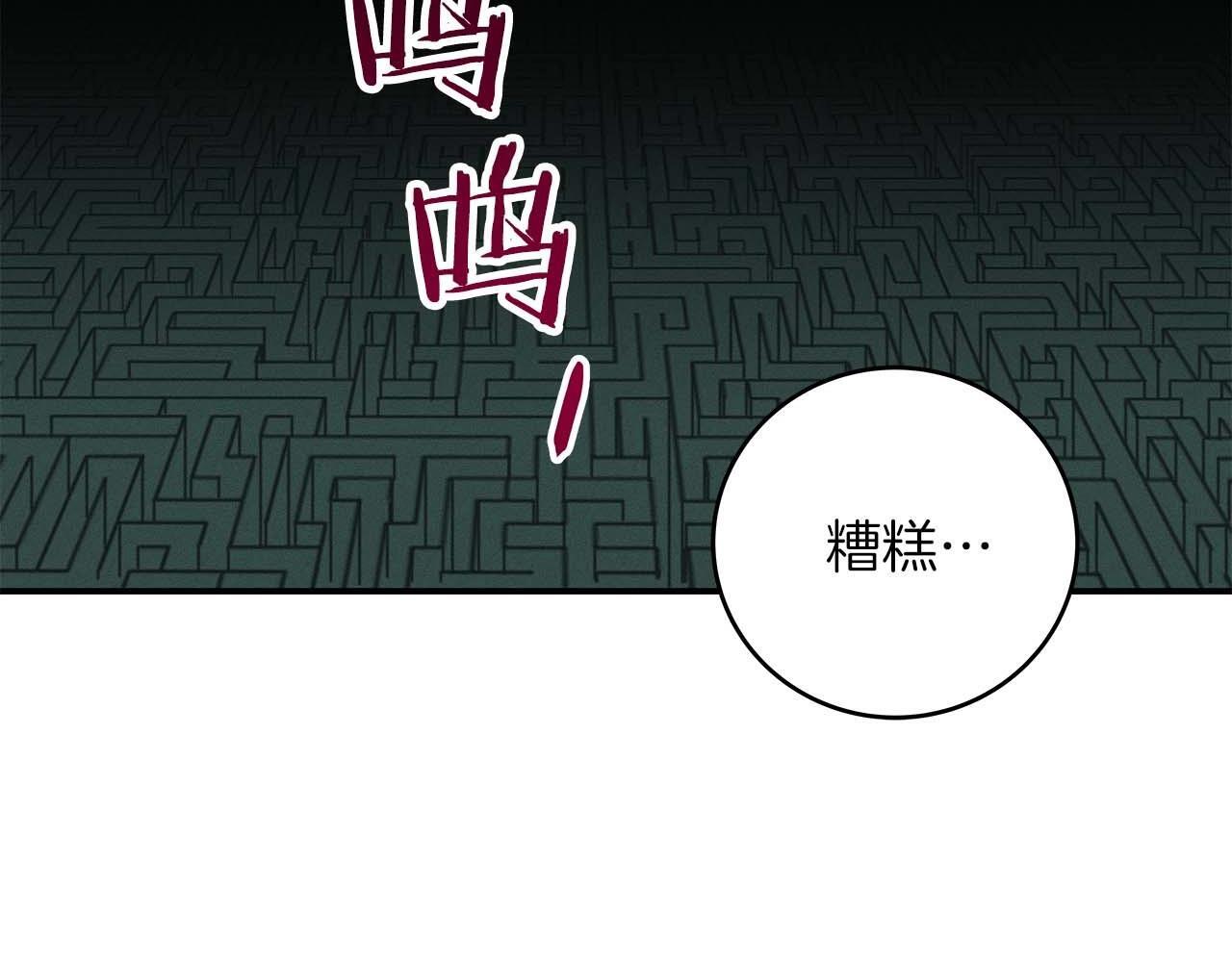 第72话 开箱直播163