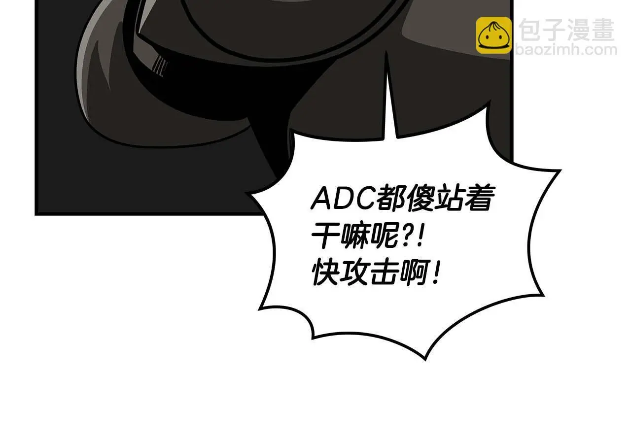第74话 讨伐队122