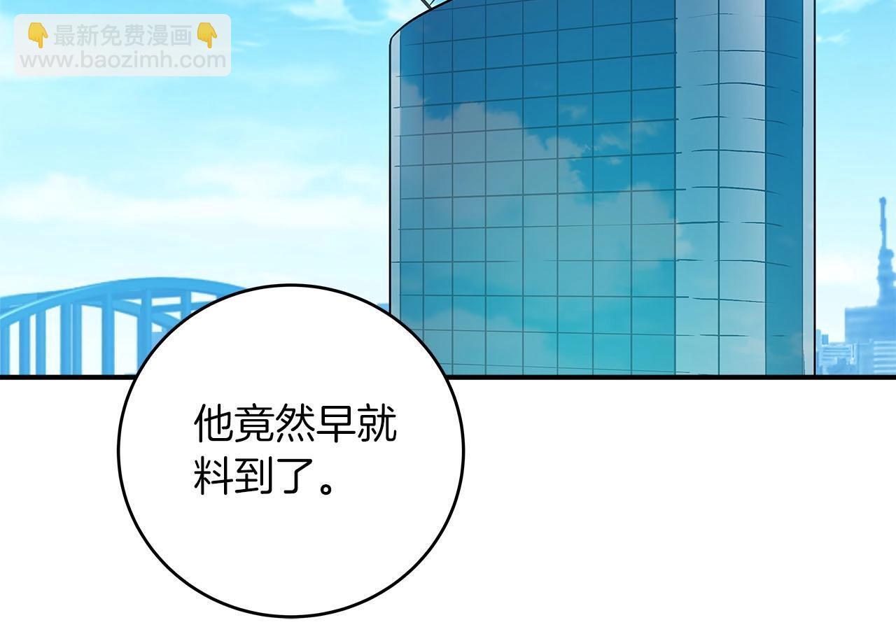 第68话 开始进攻249