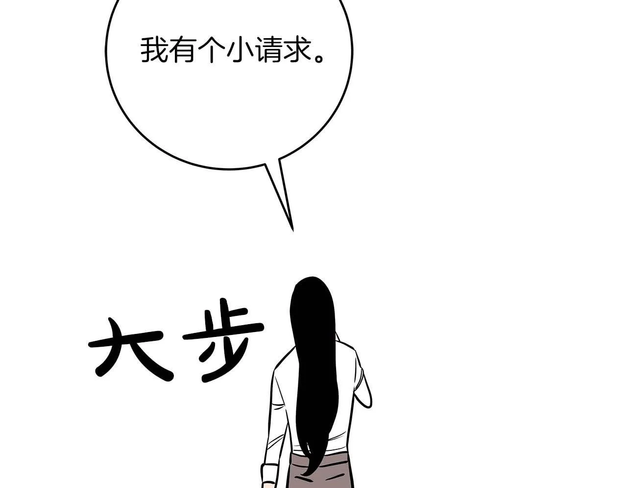 第74话 讨伐队99