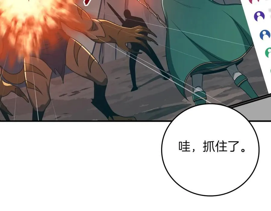 第89话 我至死都只会一个人单刷游戏！75
