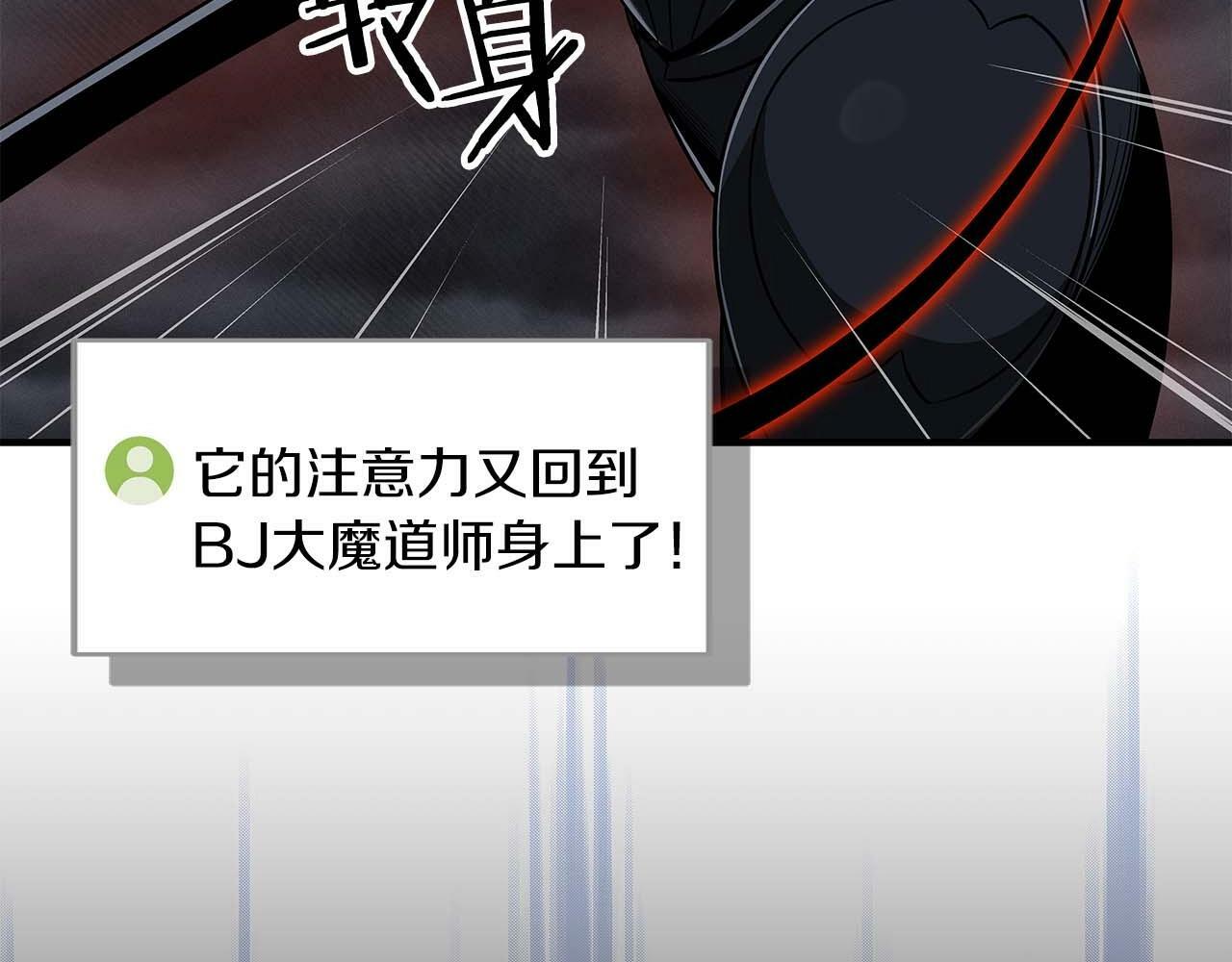 第59话 狂战士167