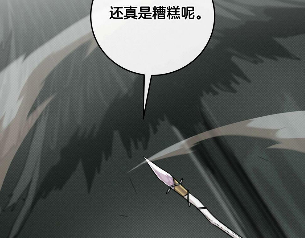 第42话 无名神64